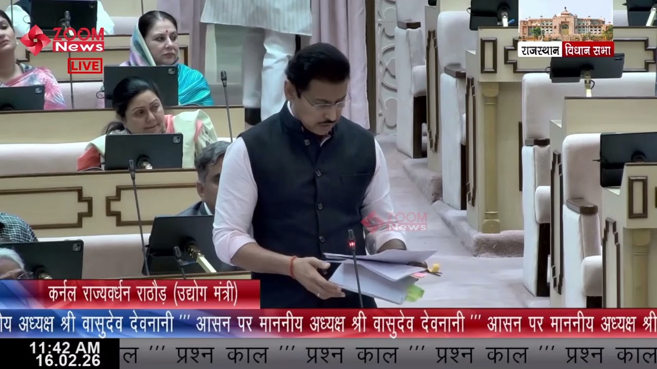 Manoharthana MLA Govind Prasad Raises Govt Jobs for Medalist Players | Rajasthan Assembly