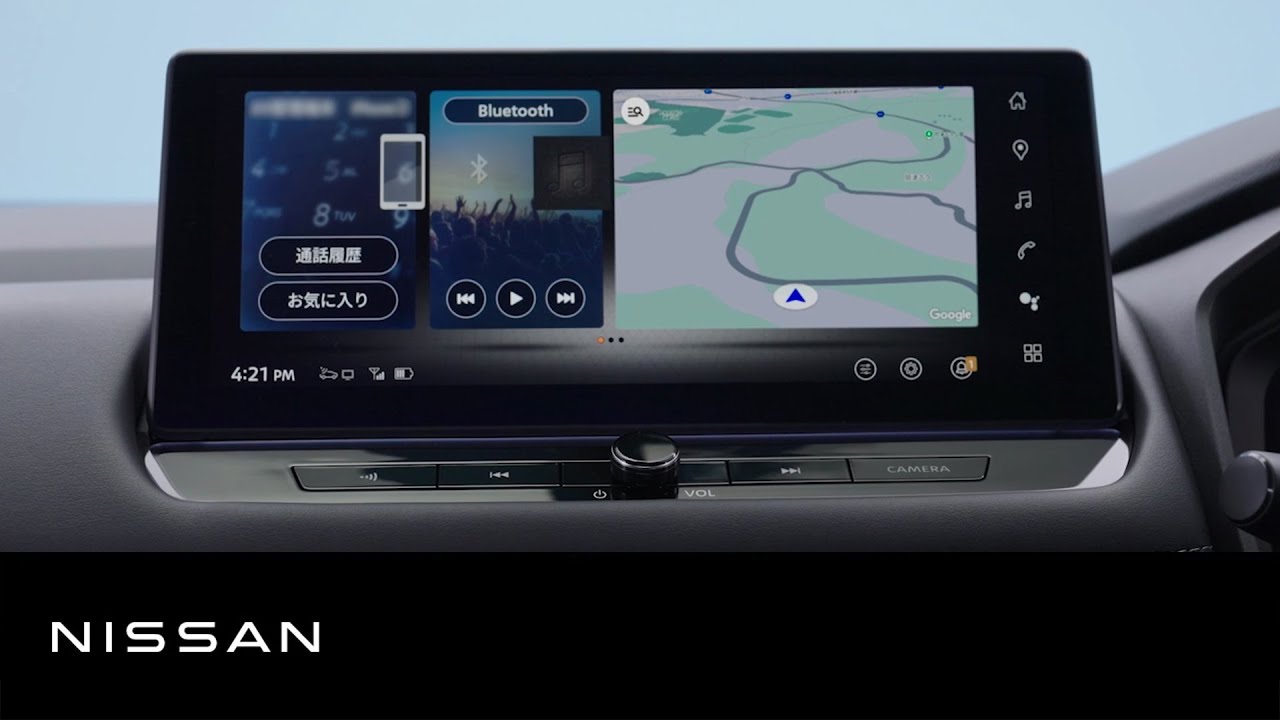 【NissanConnect チュートリアル動画】NissanConnectインフォテインメントシステム 初期設定