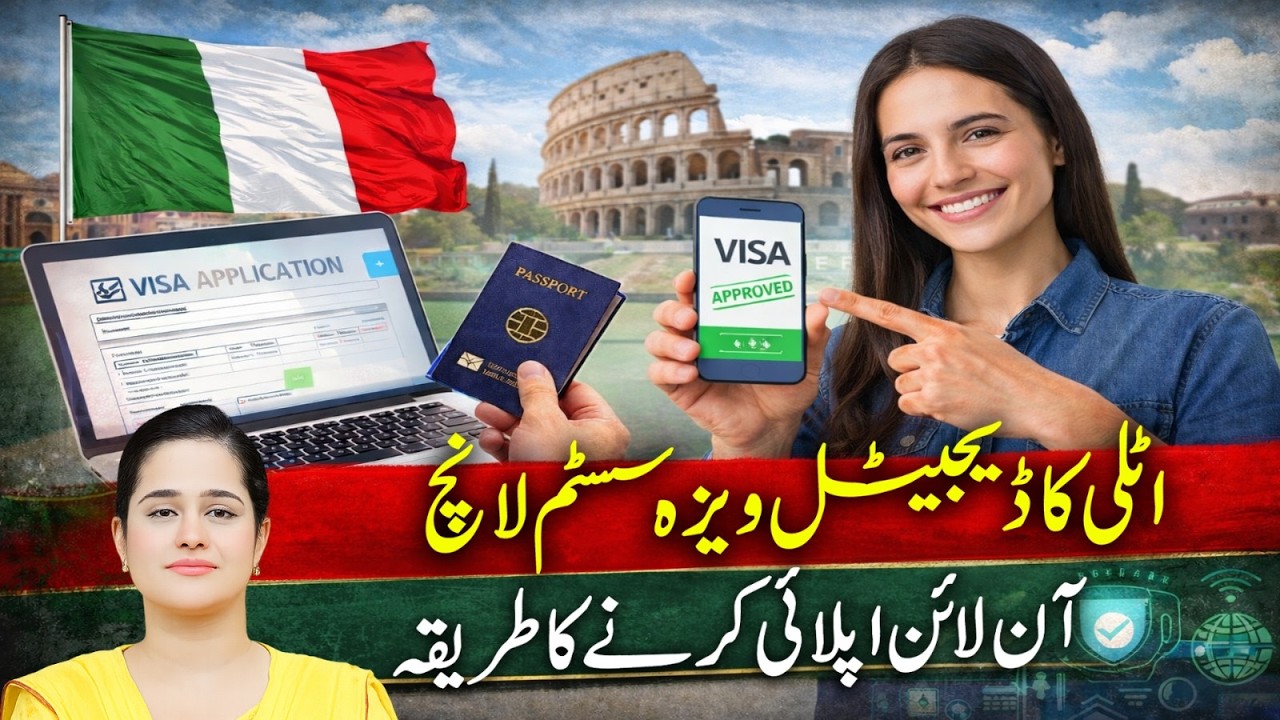 Italy Launches Digital Visa System | How to Apply Italian Visa? | Pardes Explainers