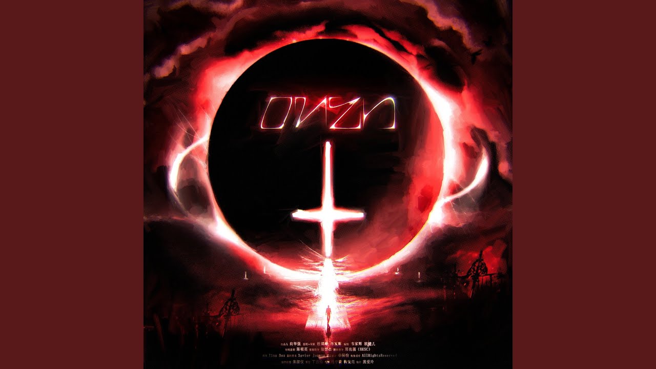 OMEN