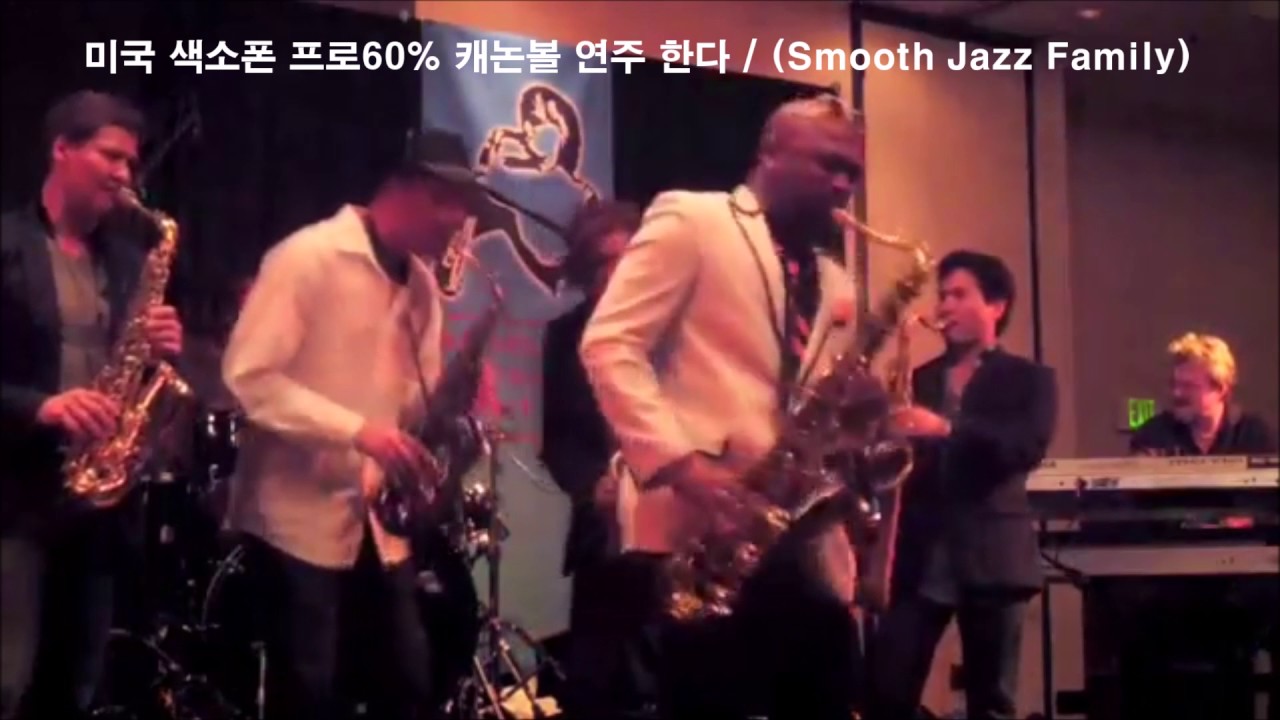 미국 프로들 60%가 이거다/ 자세히 봐라, (Smooth Jazz Family)