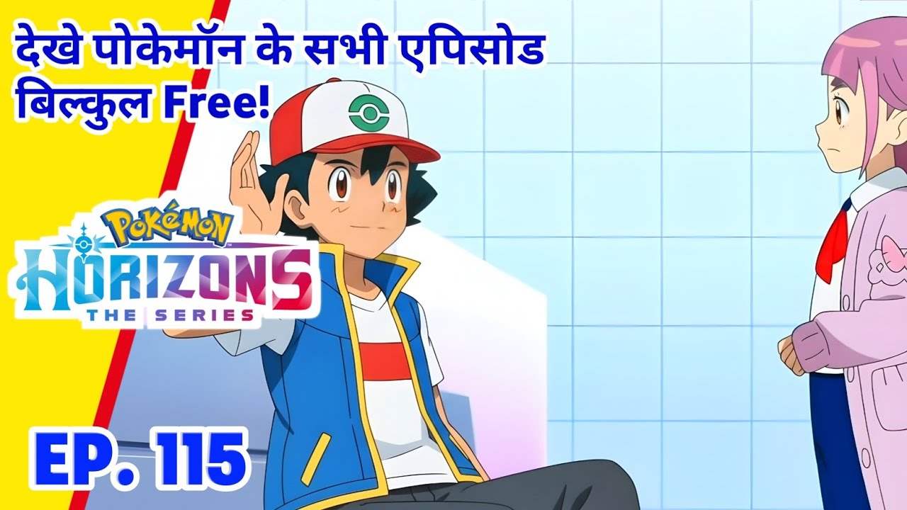 Pokemon Horizons Episode 115 In Hindi | Pokémon Horizons Episode 115 Explained in Hindi