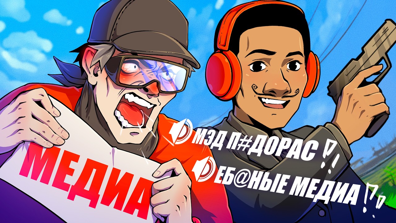 ПОДСЛУШИВАЮ ВОЙС ЧАТ МЕДИА СЕМЬИ на MAJESTIC RP