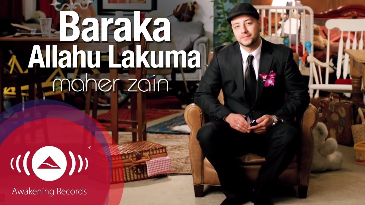Maher Zain - Baraka Allahu Lakuma (Official Lyric Video) | ماهر زين - بارك الله لكما