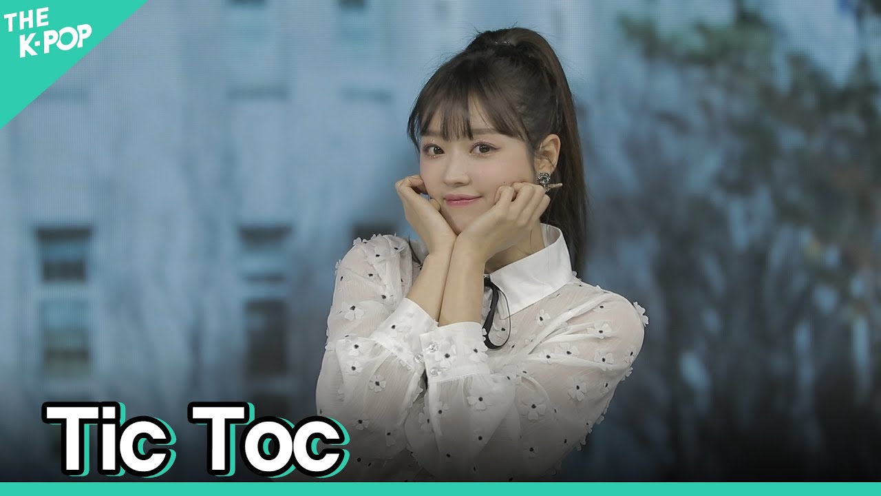 [페이스캠] 오마이걸(OH MY GIRL) - Tic Toc 유아 FOCUSㅣ서울X음악여행(SEOUL MUSIC DISCOVERY) 5편