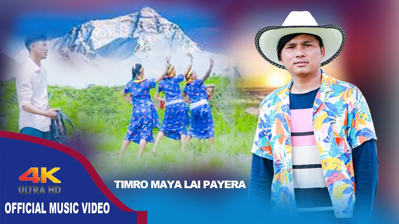 New Nepali Christian Song 2021|| Timro Mayalai Payera || Mon Ale