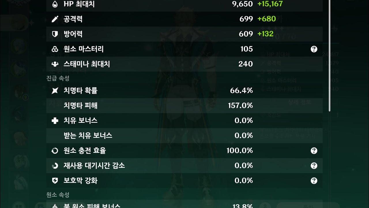 바르카 무기