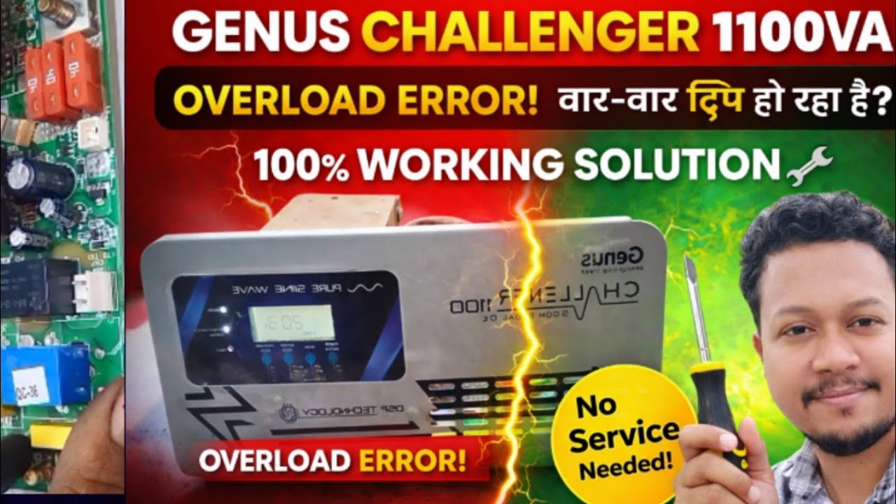 Genus Challenger 1100VA Overload Problem ⚠️ | 100% Working Solution 🔧
