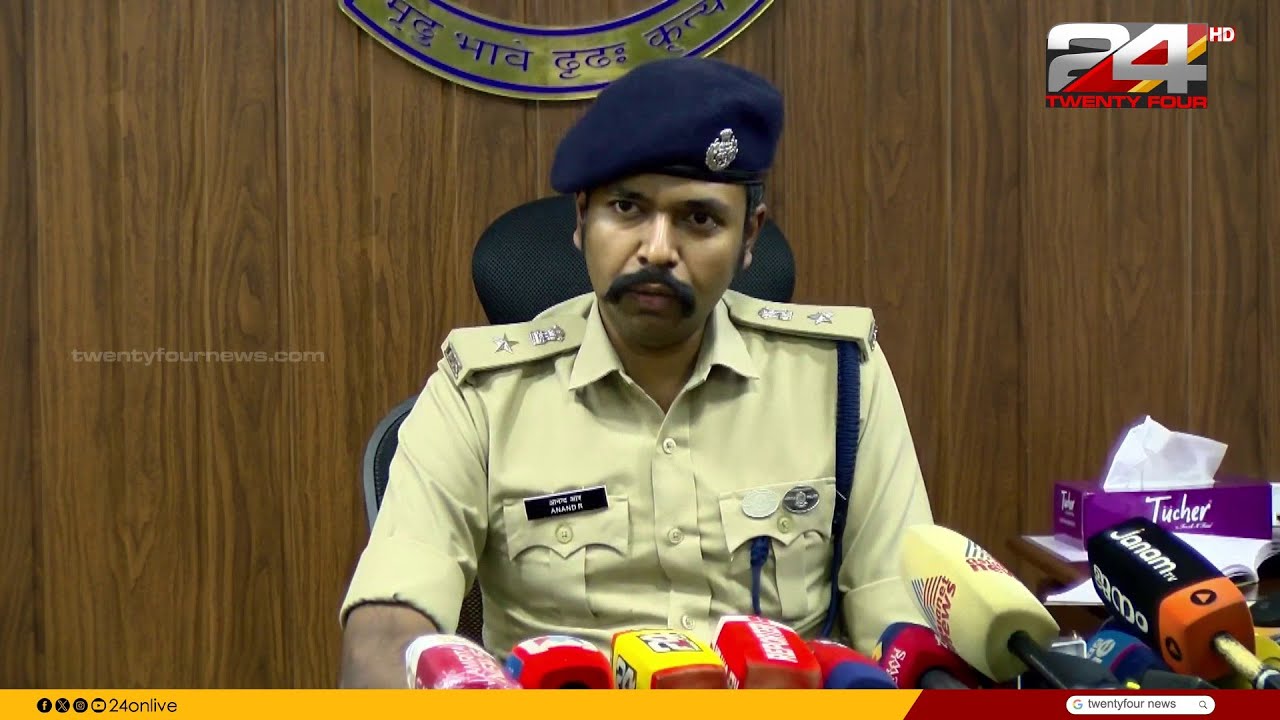 'സ്പാ കൂട്ട ബലാത്സംഗം; പോലീസുകാർക്ക് ബന്ധമുണ്ടെങ്കിൽ കടുത്ത നടപടി സ്വീകരിക്കും'
