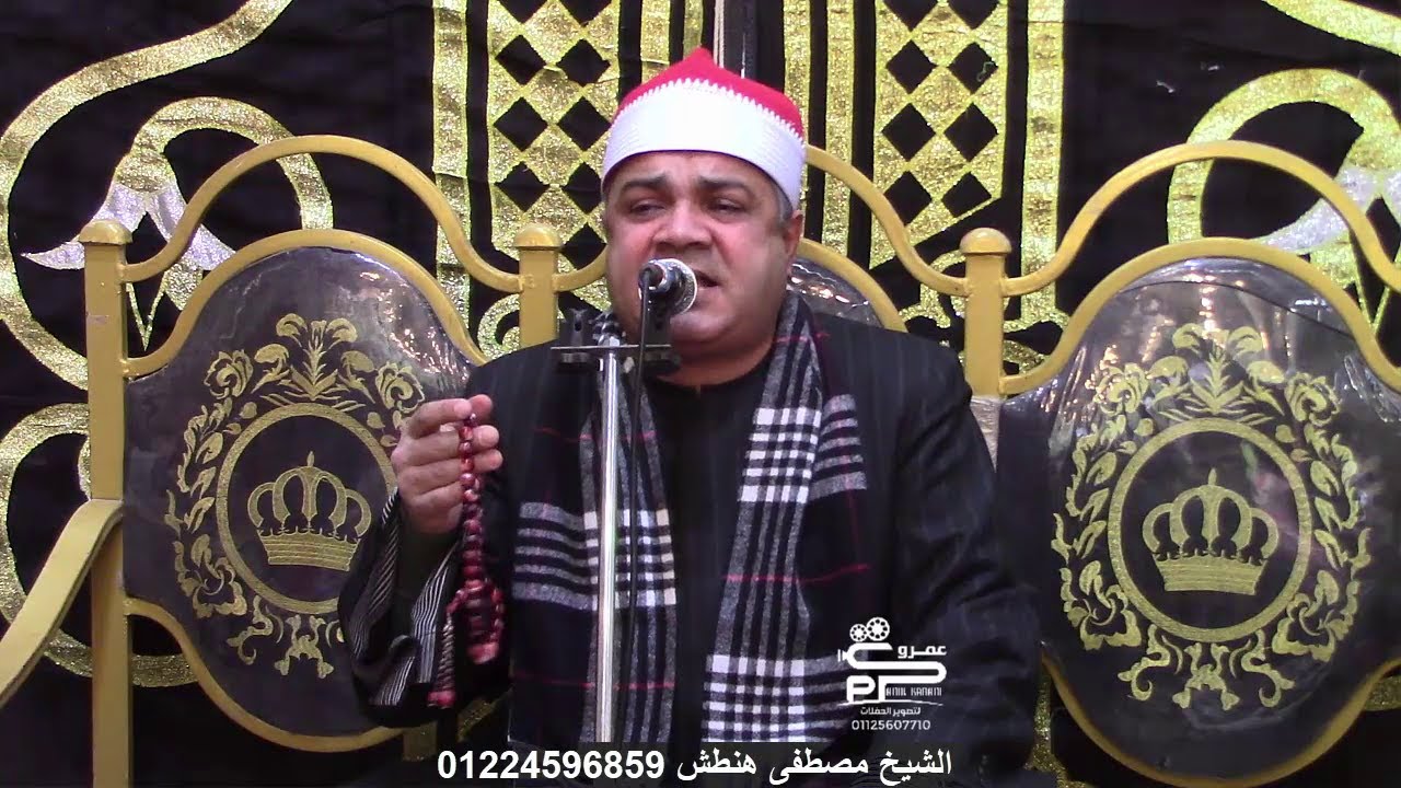 الشيخ مصطفى هنطش تلاوة العصر سورة البقرة عزاء المرحوم الحاج نشأت فضل الله بمحلة مرحوم