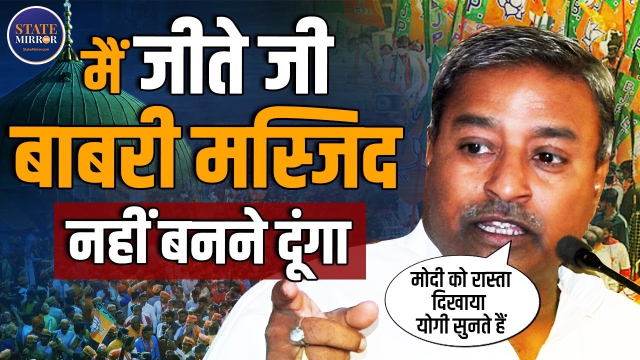 UP Election 2027: Vinay Katiyar Interview | UP Politics | Ayodhya | Hindu Leader | BJP |Babri Masjid