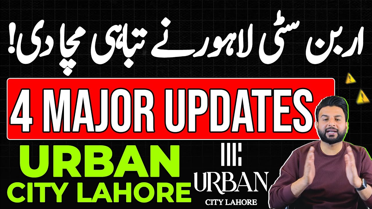 Urban City Lahore 4 Major Updates | Railway Underpass | City Venture Block Balloting | Latest Update