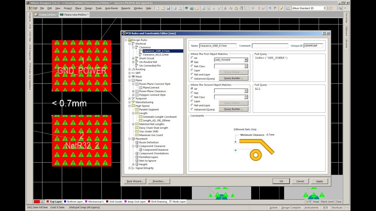 Altium Designer. Как задать правила проектирования.