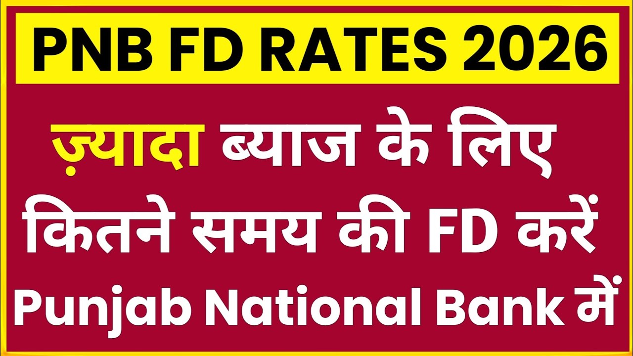 Punjab National Bank Fixed Deposit Interest Rates 2026 | PNB Fd Interest Rates 2026 ||