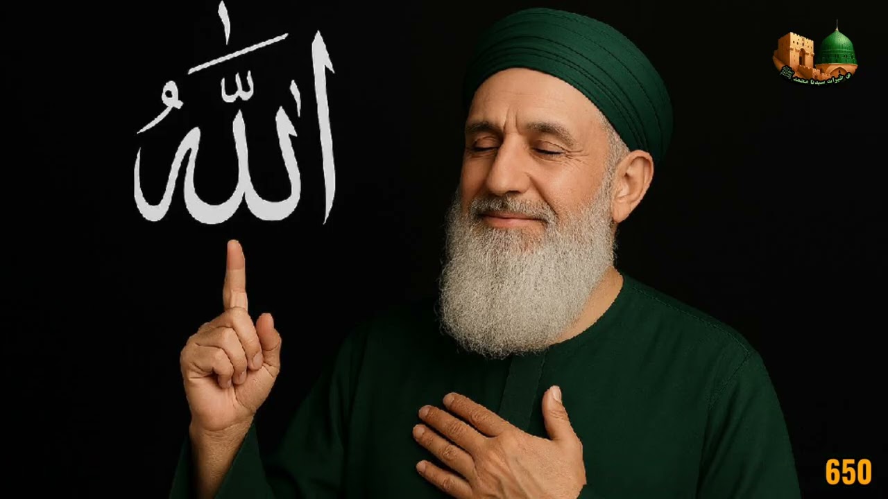 طلعة المحبوب . قد تمم الله  أناشيد إسلامية  . مجالس  . الحضرة  . من خيرات سيدنا محمد ﷺ ديبو عمر عتيق