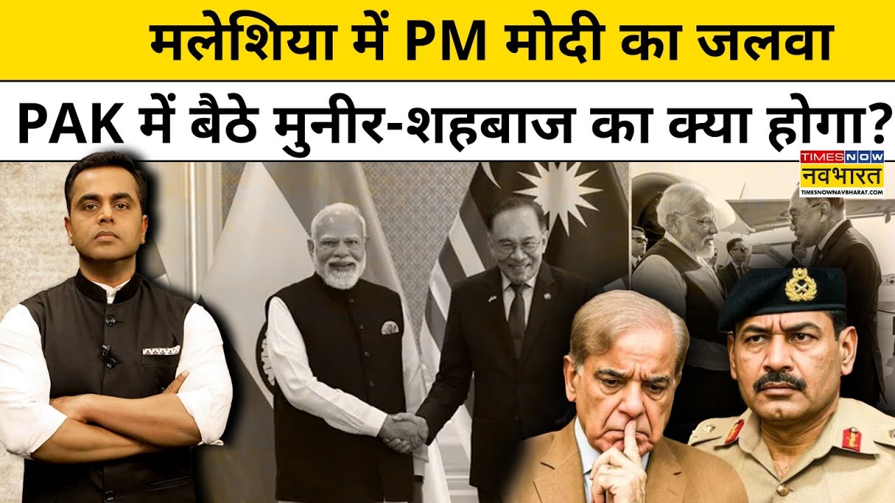News Ki Pathshala।Sushant Sinha: Muslim देश Malaysia में PM Modi का जलवा ! Hindi News