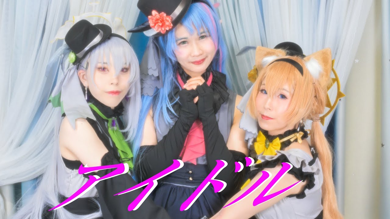 【ブルーアーカイブ】アンティーク・セラフィムでアイドル踊ってみた【コスプレ】