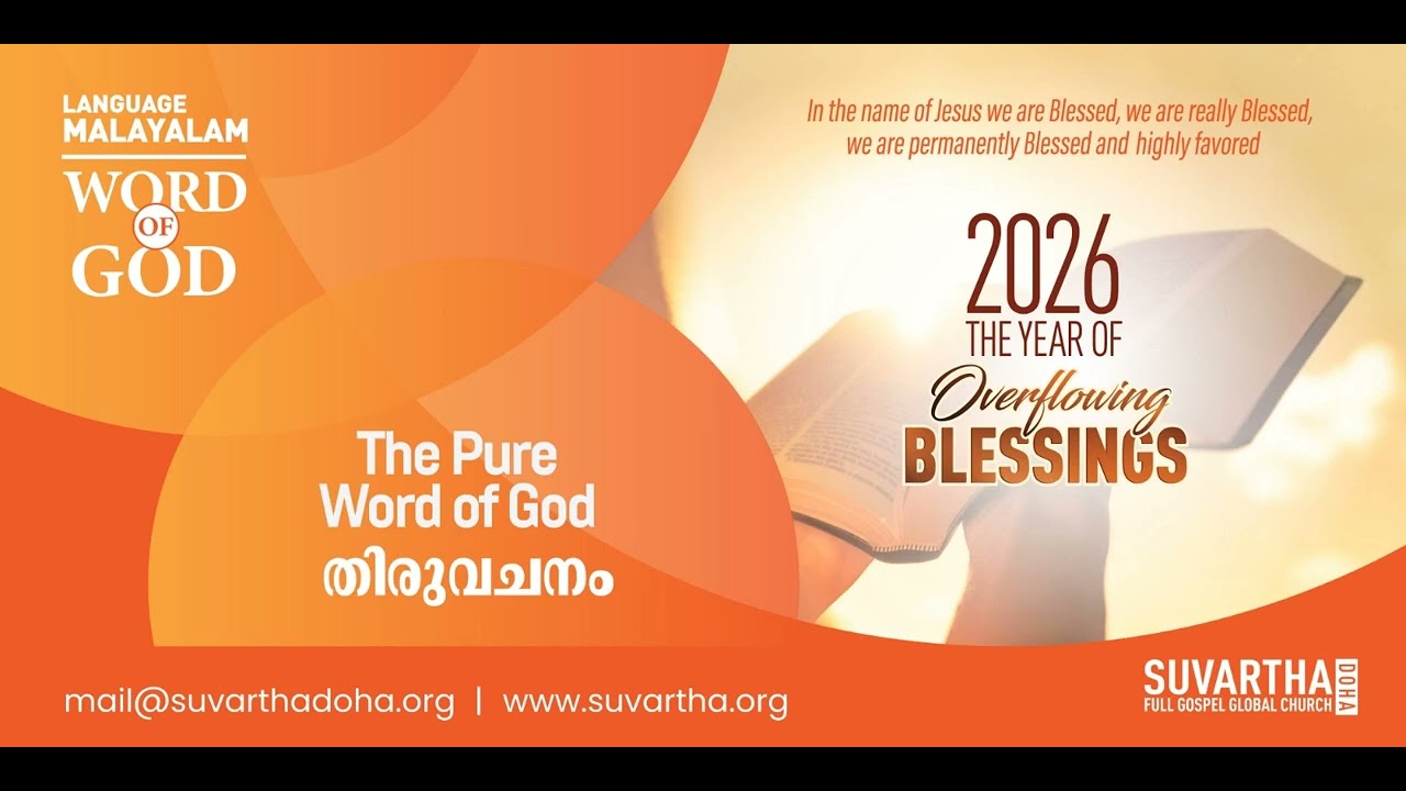 "FEBRUARY - THE MONTH OF BREAKING LIMITATIONS" || Malayalam || 02-FEB-2026