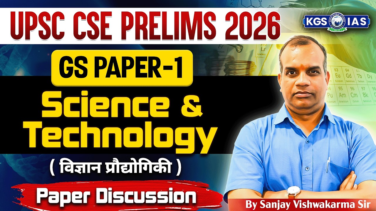 UPSC CSE Prelims 2026 | General Science & Technology Paper Discussion | By Sanjay Vishwakarma Sir