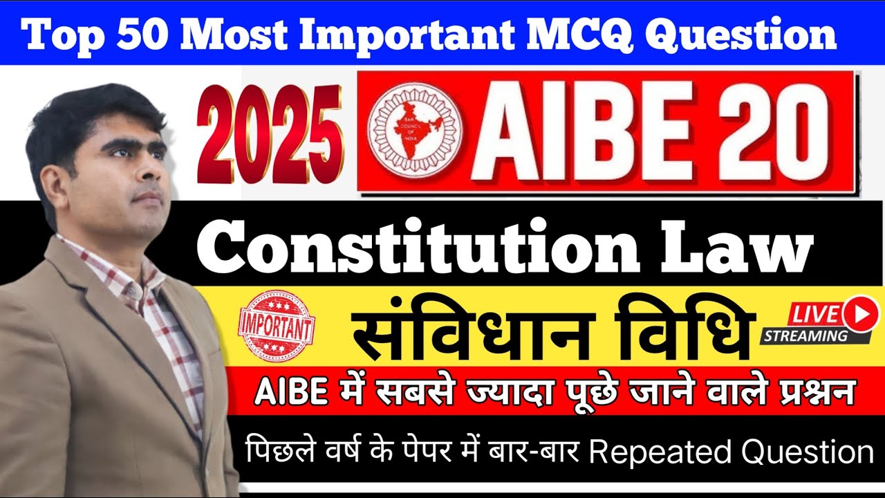 AIBE 20 Exam Preparation | AIBE 20 Constitution Most Important Questions | AIBE 2025 | Constitution
