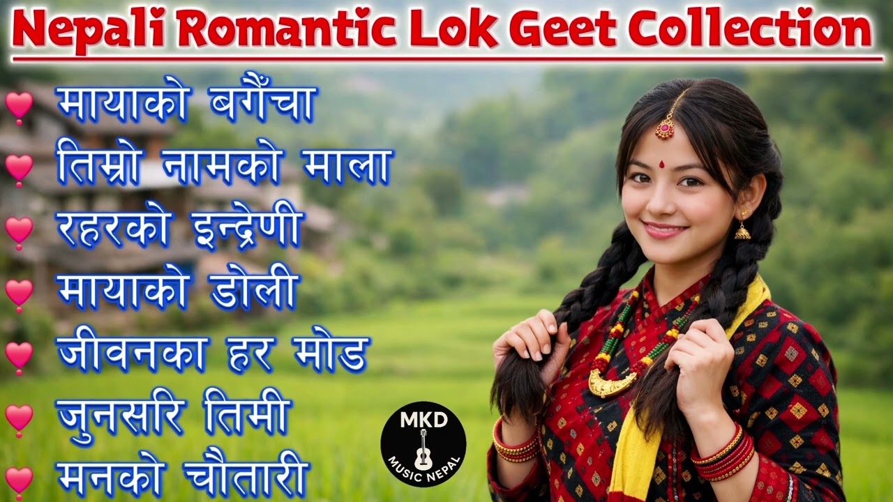 Best Nepali Folk Songs | Evergreen Nepali Romantic Lok Geet Collection | MKD Music Nepal 