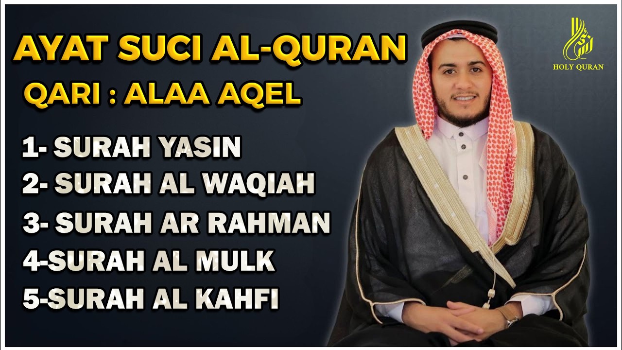 Surat Ar-Rahman | Yasin | Al-Waqi'ah | Al-Mulk |Al-Kahfi
