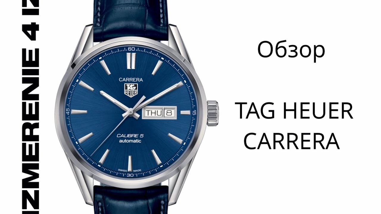 Обзор 4 Измерение TAG  Heuer CARRERA WAR201E.FC6292