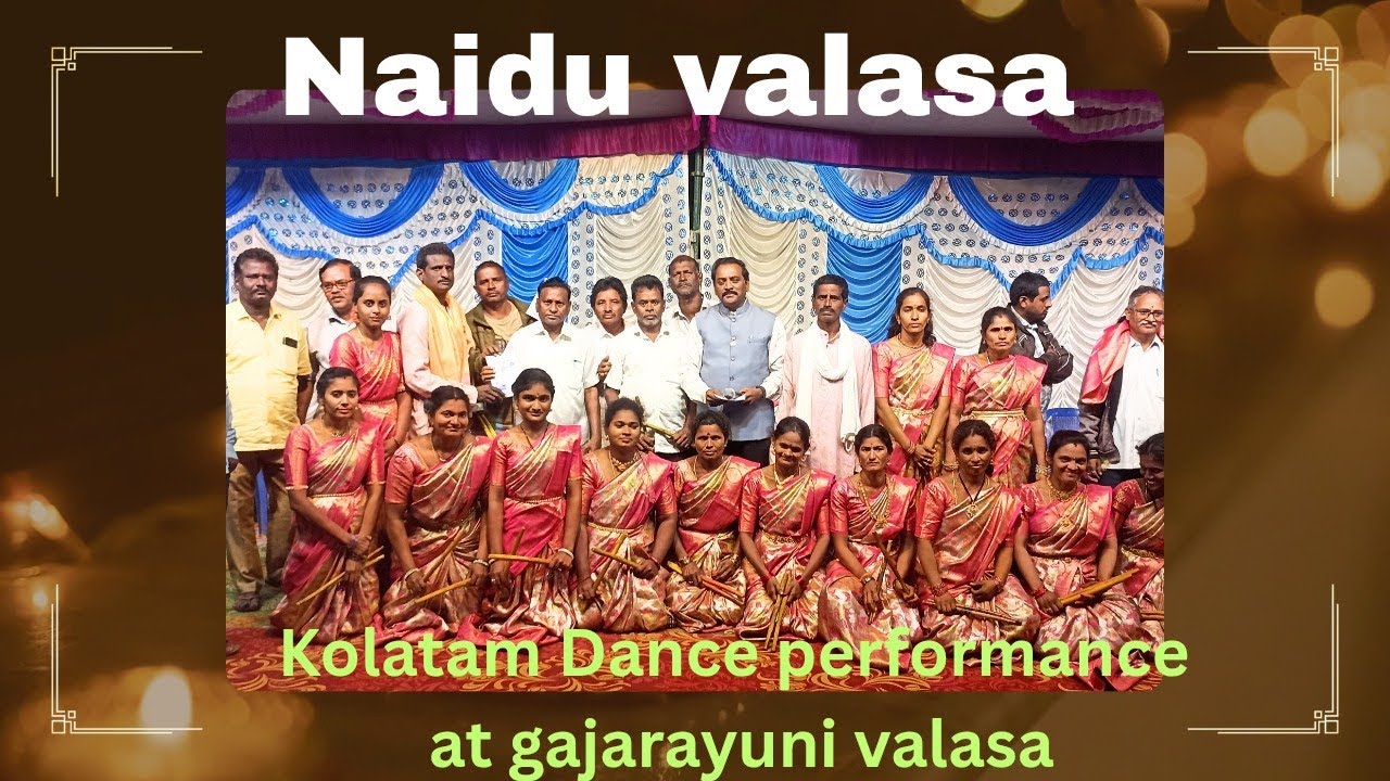 Mangli Jale song. నాయుడు వలస కోలాటం బృందం డ్యాన్స్. సంక్రాంతి సంబరాలు గజరాయుని వలస.@Na prayanam.