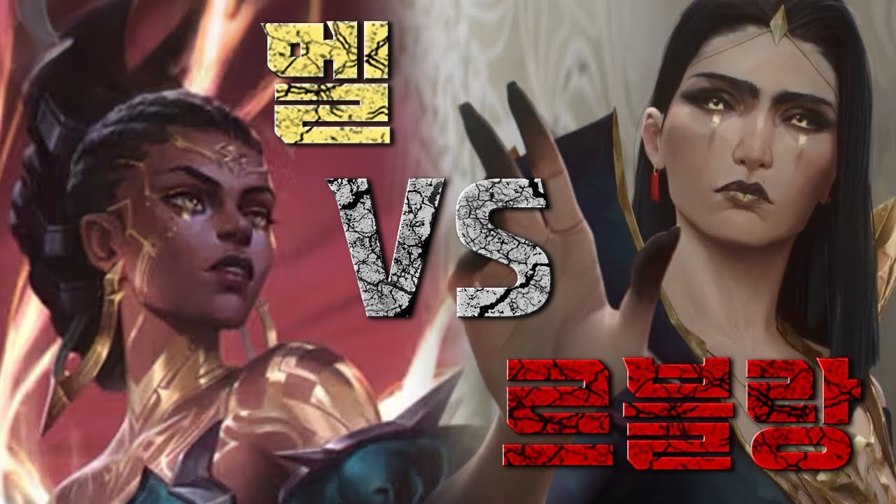 ⚔멜 vs 르블랑⚔ 스토리에서 맞짱 뜨면 누가 이길까?