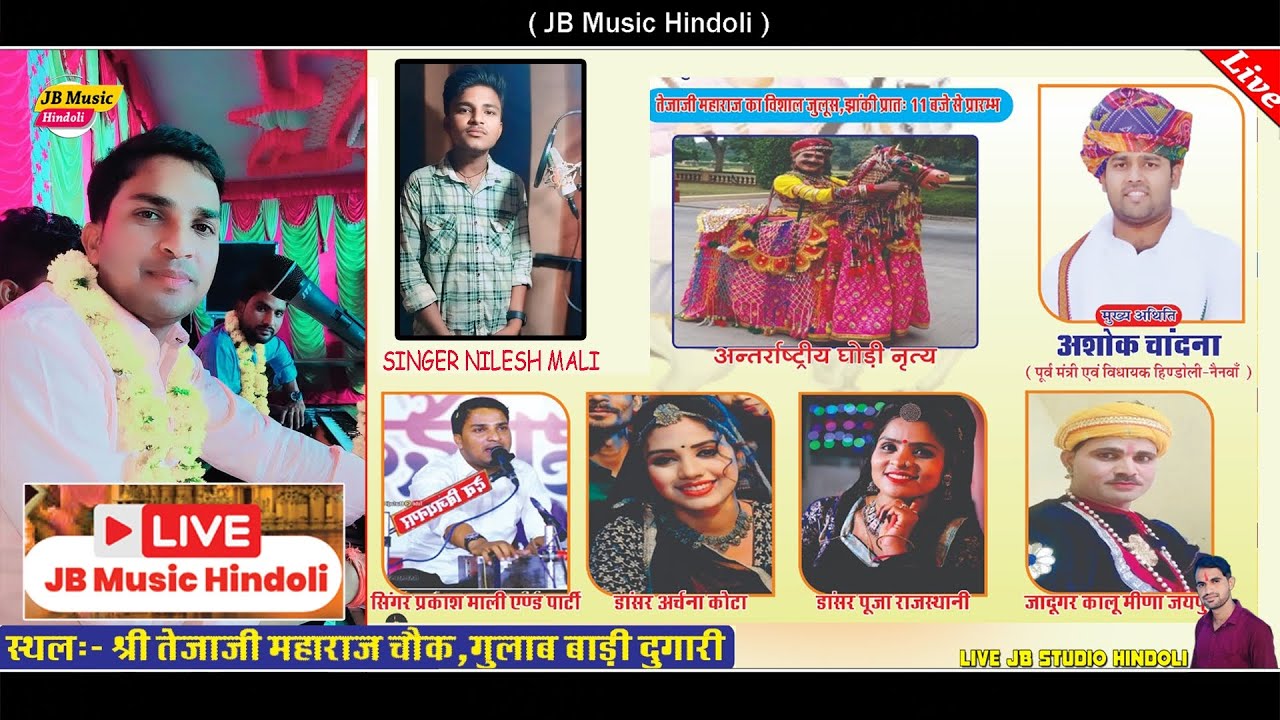 JB Music Hindoli's broadcast