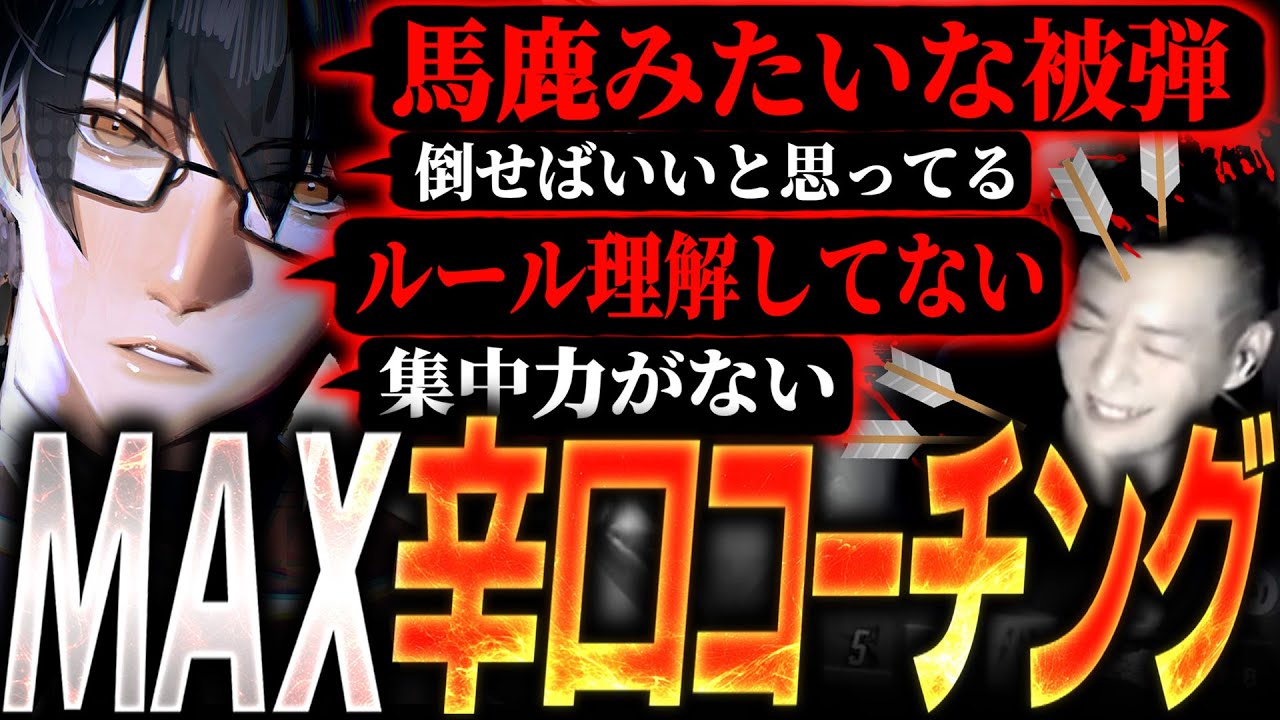 【タンク必見】あのMAXの辛口コーチングに致命傷を負うイノシシTQQ【オーバーウォッチ2】