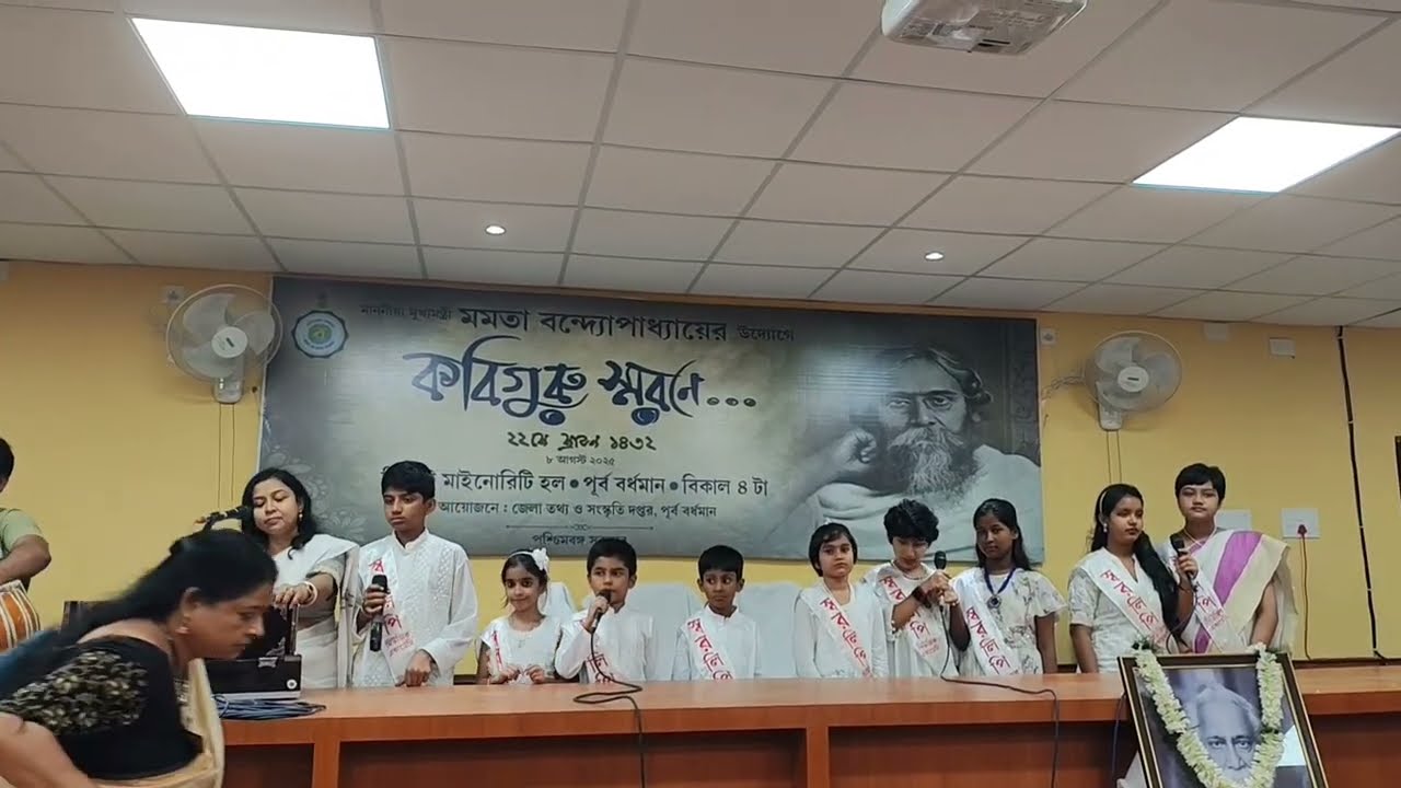 তোমার সুরের ধারা ঝরে যেথায় তারই পারে//রবীন্দ্র সংগীত//বাংলা গান//Rabindra Sangeet 