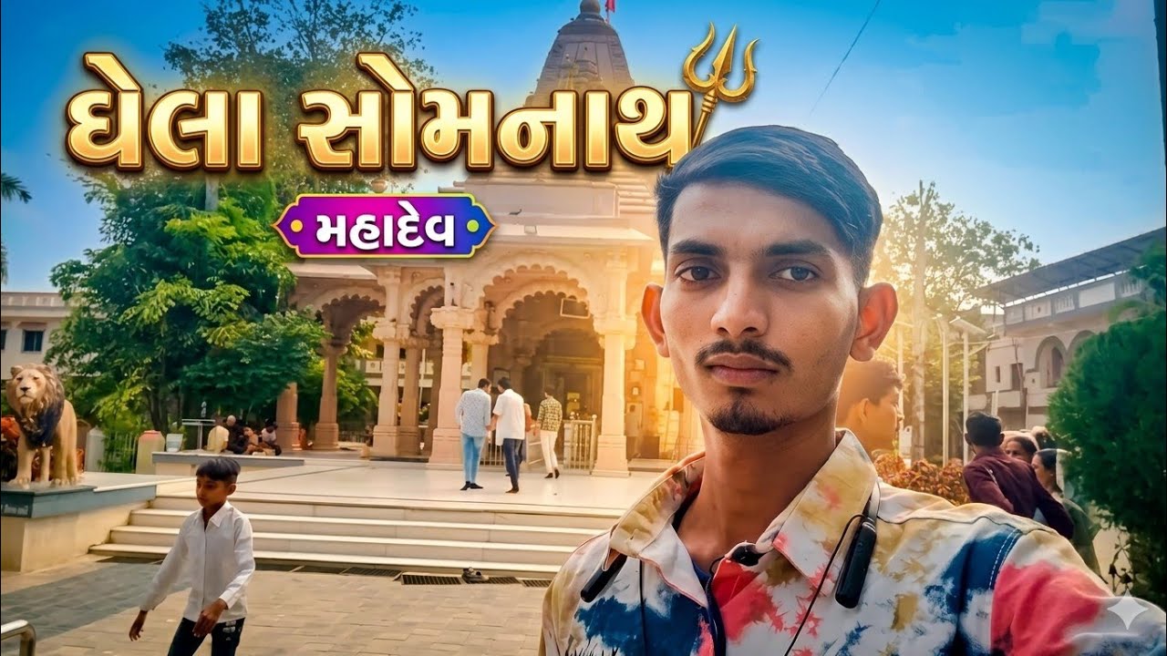 જીરું કાઢ્યું  | જીરા નું થ્રેસર | ગુજરાતી વ્લોગ | tha Vipul vlog #gujrativlog #gujrativideo ##virel