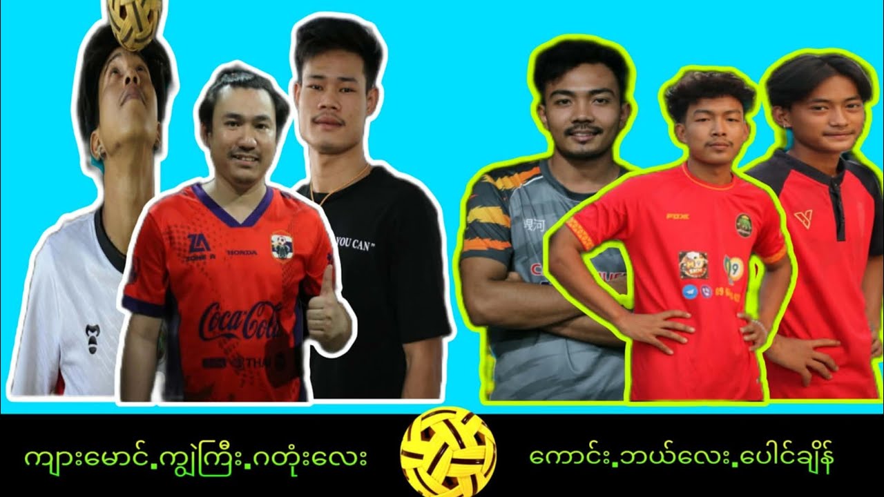 ဘက်ကင် Sky  is live. ပိုက်5/10 open/ကောင်းကောင်း၊ပေါင်ချိန် vs ဂတုံးလေး၊ကျွဲကြီး၊ကျားကြီး/open
