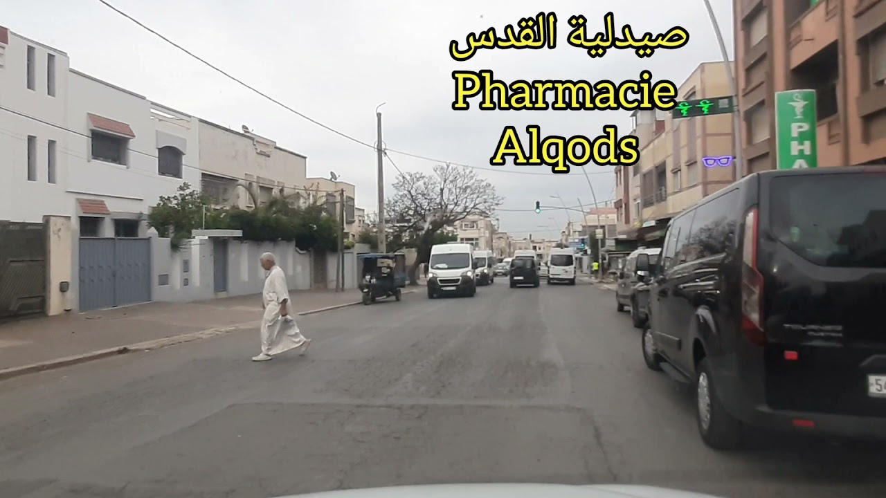 Moulin a grains Oulad Oujih Kénitra  مطحنة الحبوب أولاد اوجيه القنيطرة