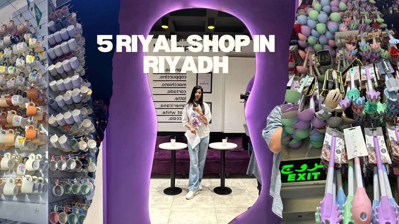 My First Visit to 5 Riyal Shop in Riyadh
