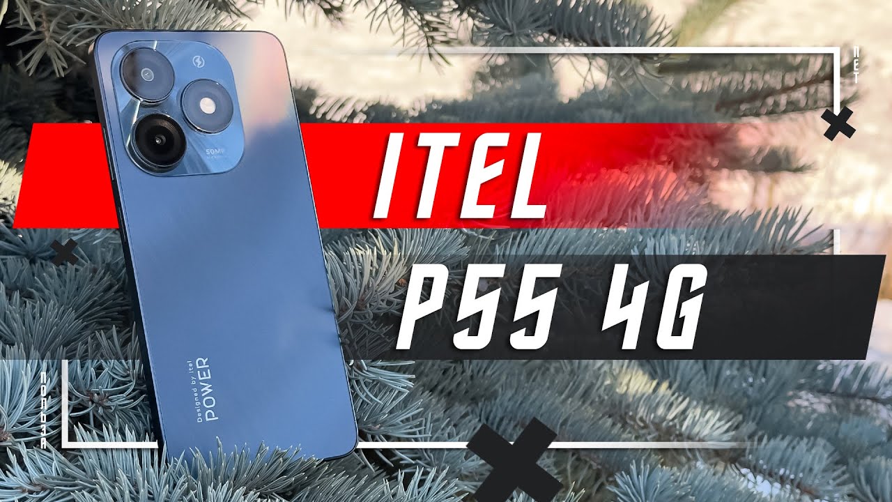 ВЫБОР У ДОМА 🔥 СМАРТФОН ITEL P55 4G ПРОСТО ТОП