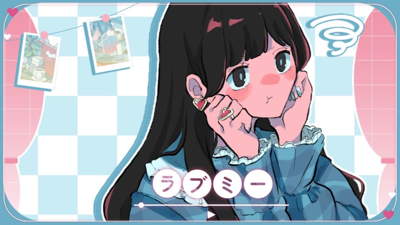 Uscool「ラブミー (feat. 手がクリームパン & 多部大) 」/ Love me【MV】