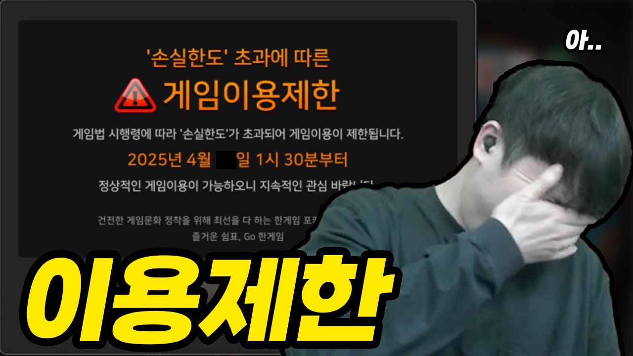 제 칩이 어디갔죠? #한게임포커 #홀덤