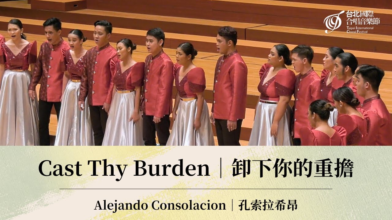 TICF22【University of Mindanao Chorale】Alejando Consolacion: Cast Thy Burden