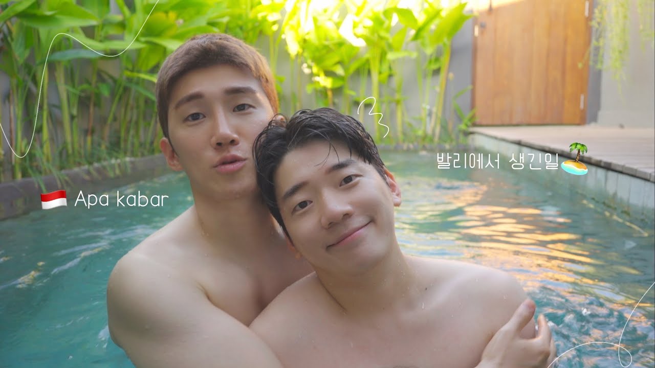 Gay пары горячая поездка на Бали, Индонезия Vlog ep.1🇮🇩🌴