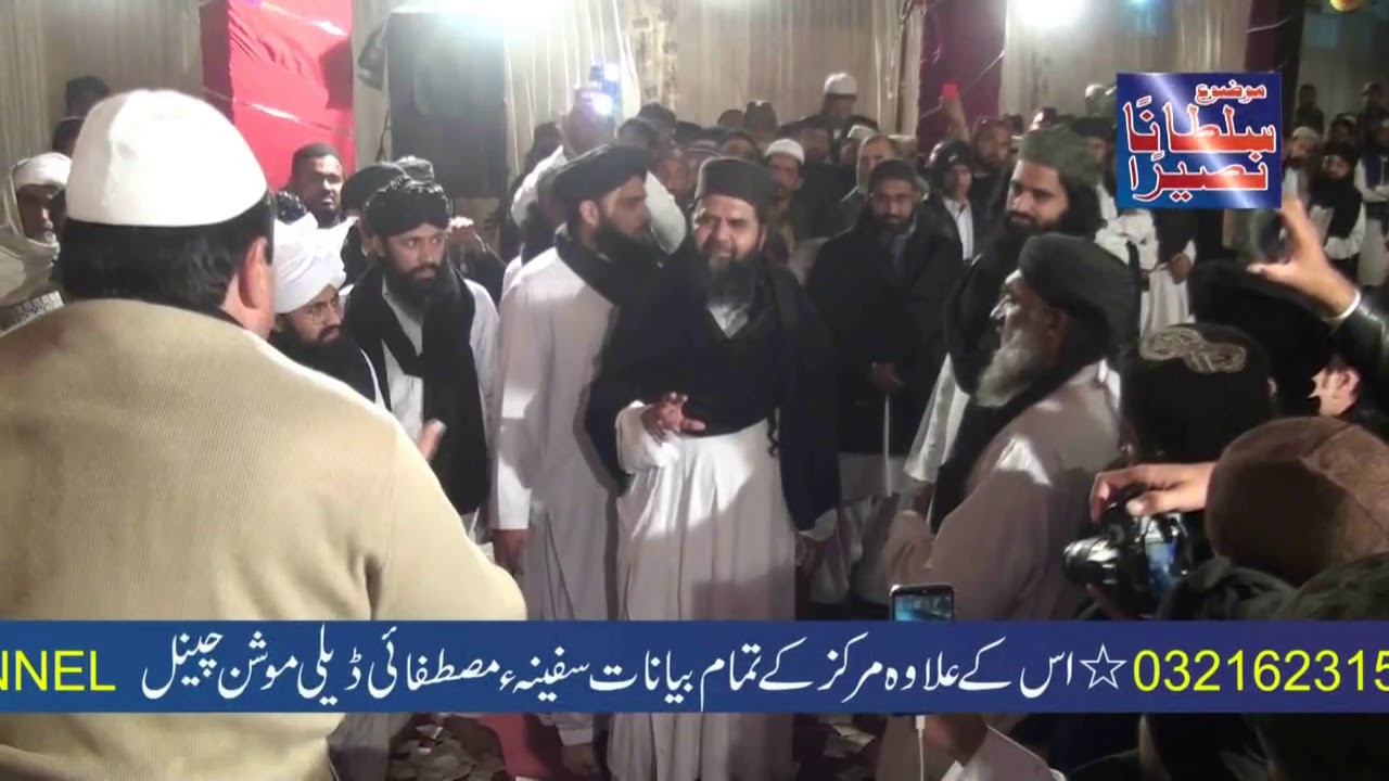SITAM PER SHART E KHAMOSHI NAGAHAN RAHK DI MEHFIL TAKMEEL E MANZIL SAHIBZADA SAHAB 1ST DAY PART 09 O