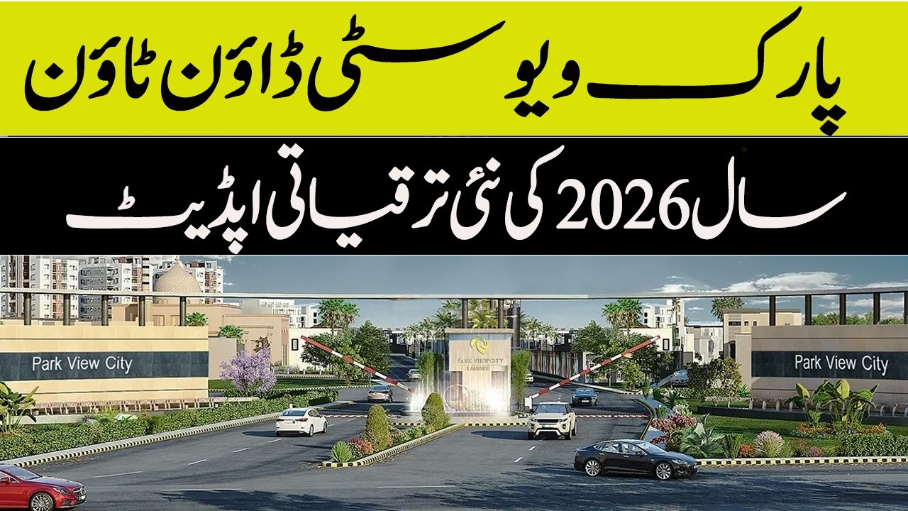 Park View City Islamabad Downtown Block 2026: Latest Development Plot Prices Investment Outlook