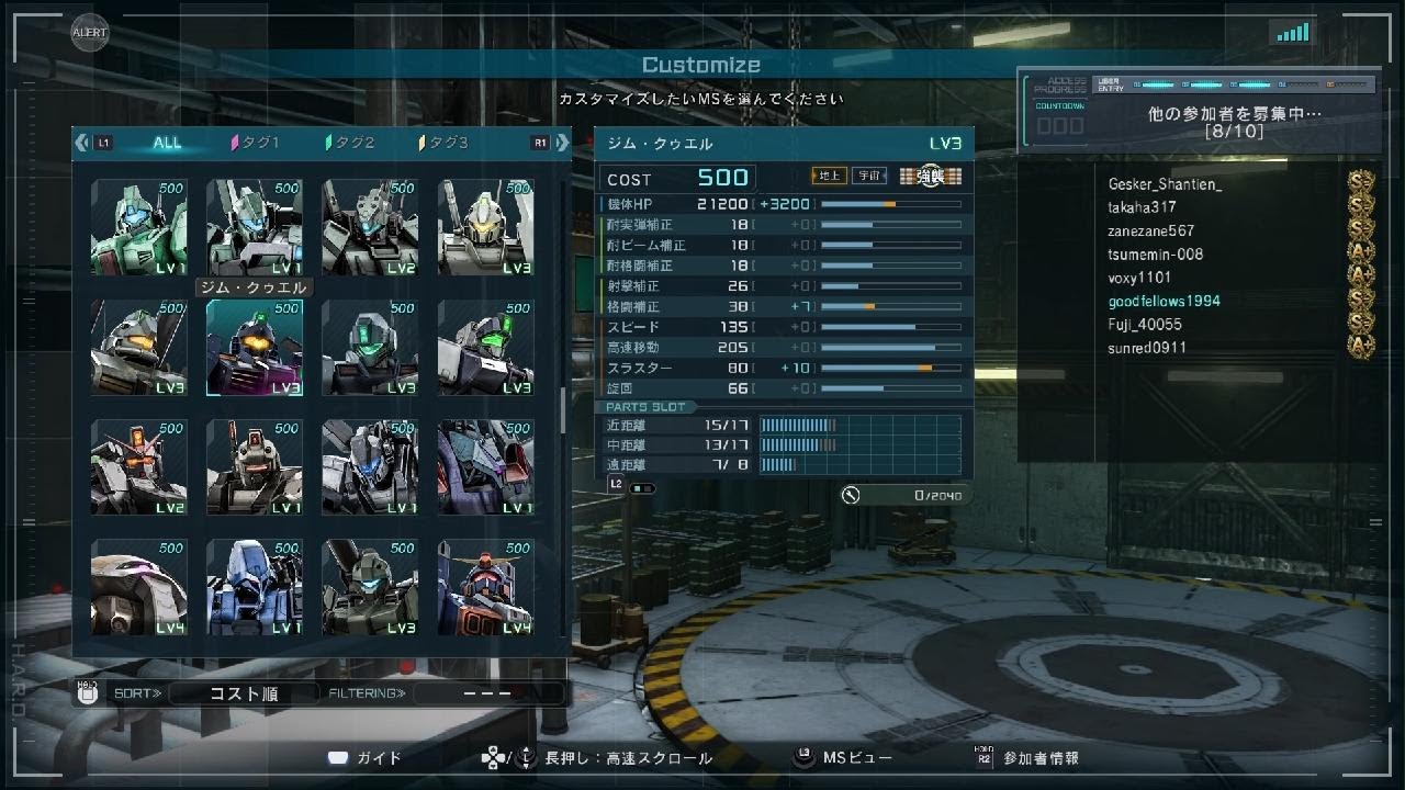 機動戦士ガンダム　バトルオペレーション２_20260225205225