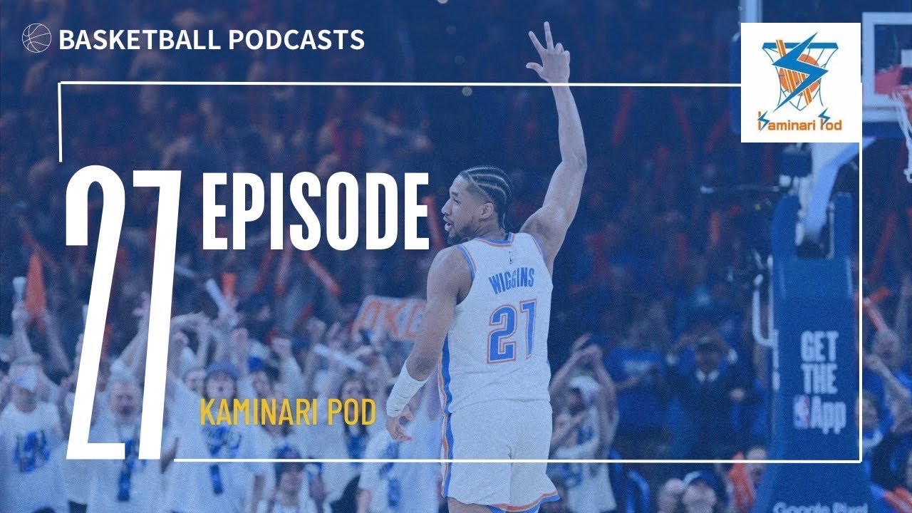 EP.27 Kaminari Pod 【vs DAL Game1レビュー】