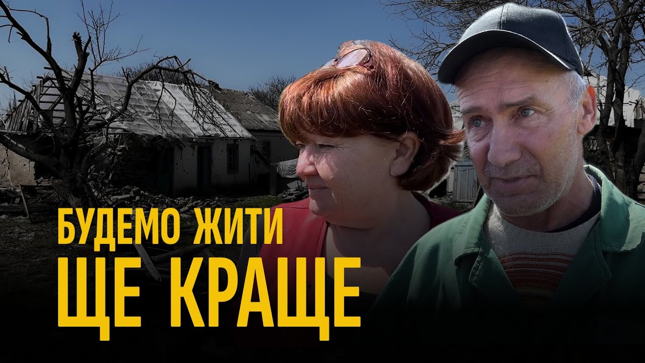 Херсонщина. Півроку після визволення