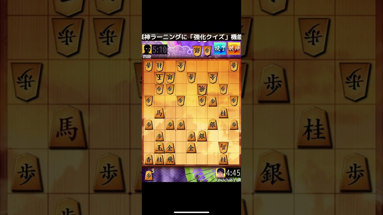 野良対局(超速対ゴキゲン中飛車)