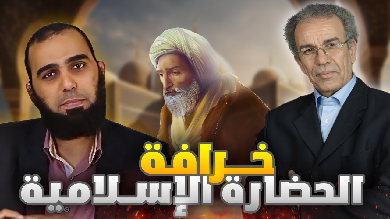 رد الأستاذ أحمد عصيد على هيثم طلعت بخصوص: 