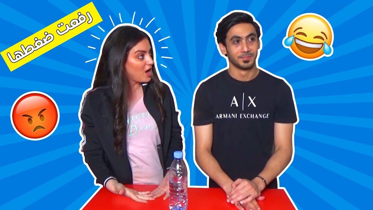 سويت مقلب بدانية لا يفوتكم ! 🤣