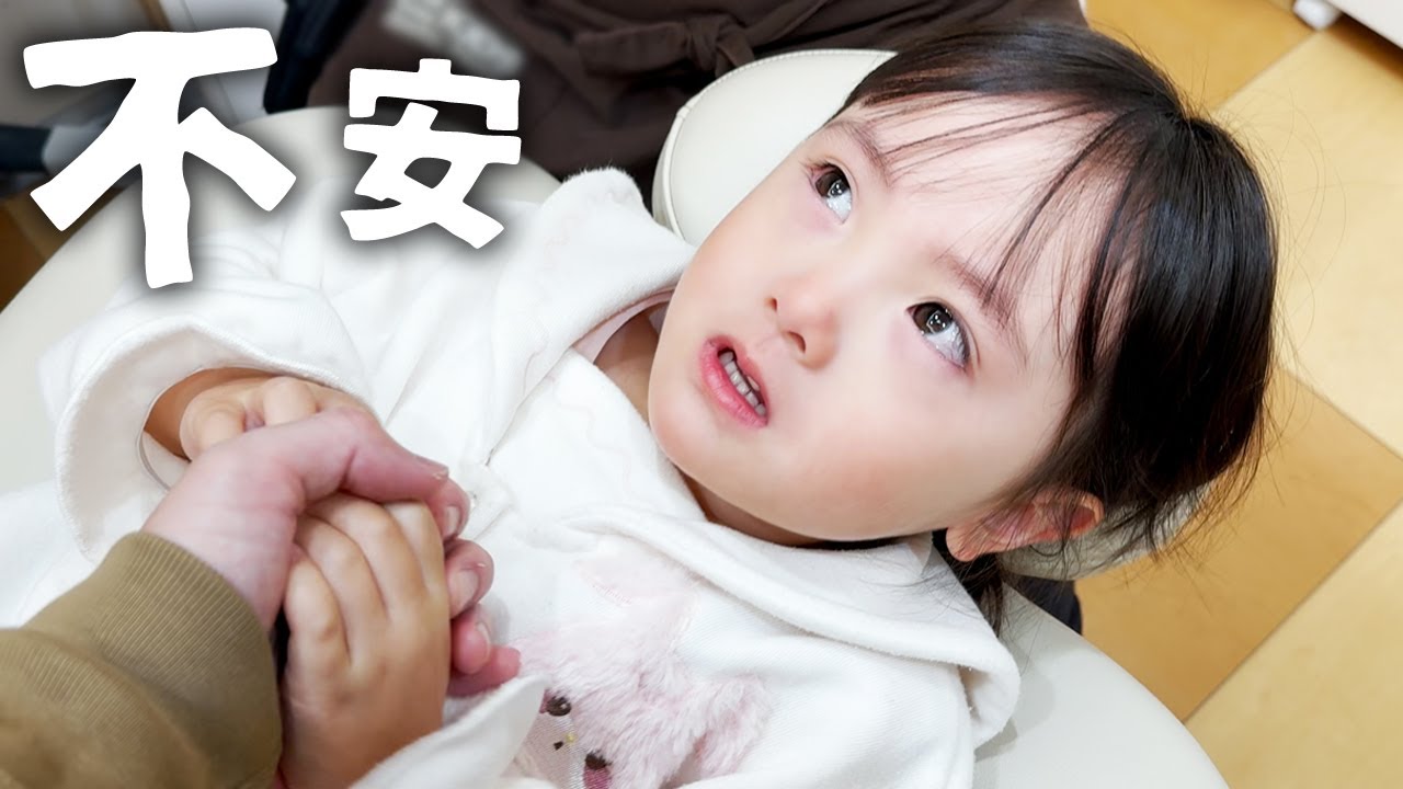 恐怖の診察台へ。パパの手を握りながら不安とたたかう4歳娘の歯医者チャレンジ